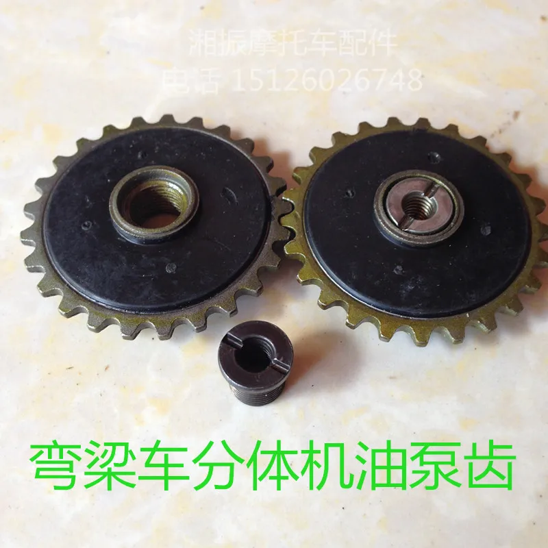Motorcycle Gear Wholesale - Untuk pompa minyak sepeda motor cub