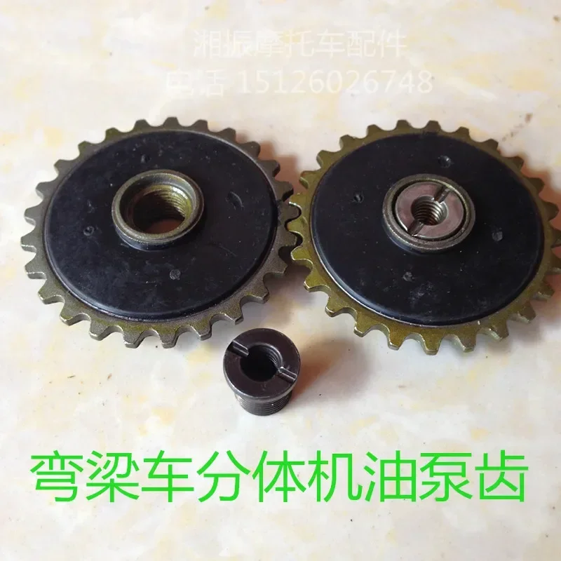 Motorcycle Gear Wholesale - STARPAD Untuk Pompa Oli Sepeda Motor
