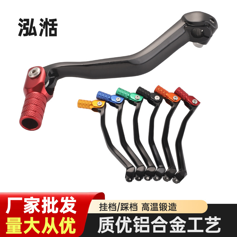 Aksesoris Motor Off-road Grosi - Motorcycle Gear Wholesale ulasan dan harga