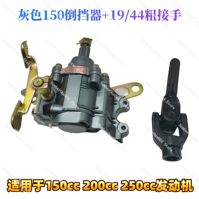 Part Transmisi Gigi Mundur Sep - Motorcycle Gear Wholesale ulasan dan harga